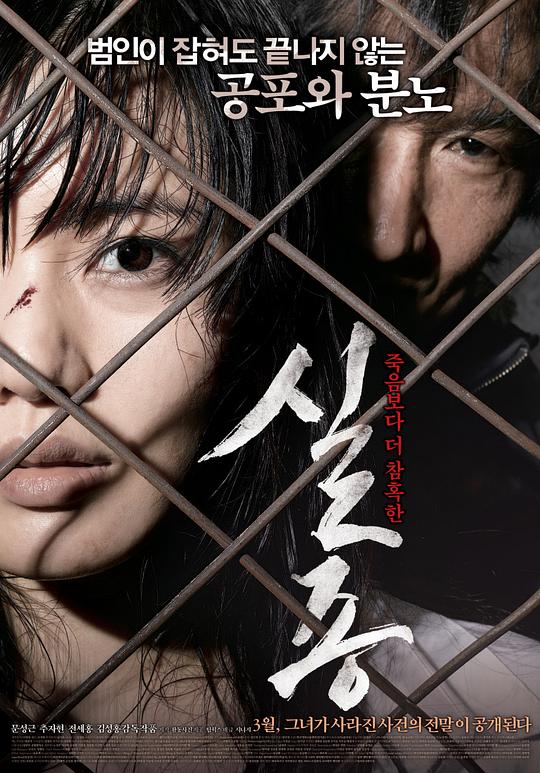 失踪Missing(2009)插图%4K电影下载_3D影视资源_杜比视界迅雷下载