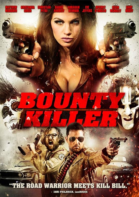 赏金杀手Bounty Killer(2013)插图%4K电影下载_3D影视资源_杜比视界迅雷下载