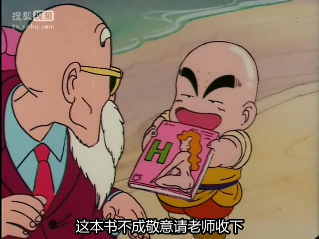 七龙珠Dragon Ball: Doragon bôru(1986)插图2%4K电影下载_3D影视资源_杜比视界迅雷下载