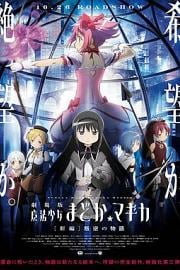 剧场版魔法少女小圆 新篇 叛逆的故事Puella Magi Madoka Magica the Movie Part III: Rebellion(2013)插图%4K电影下载_3D影视资源_杜比视界迅雷下载