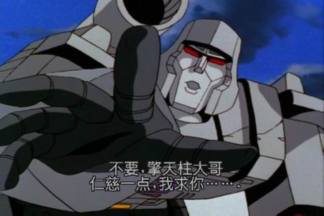 变形金刚大电影Transformers The Movie(1986)插图1%4K电影下载_3D影视资源_杜比视界迅雷下载