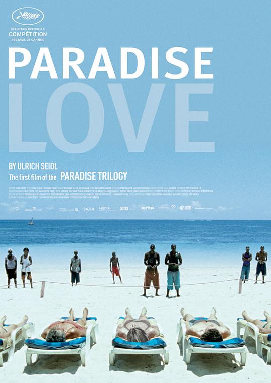 天堂：爱Paradies: Liebe(2012)插图%4K电影下载_3D影视资源_杜比视界迅雷下载