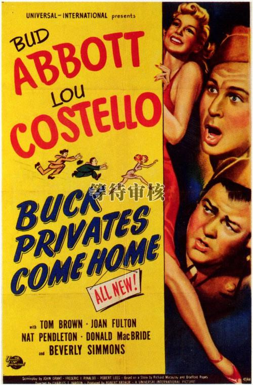 巴克大兵回家乡Buck Privates Come Home(1947)插图%4K电影下载_3D影视资源_杜比视界迅雷下载