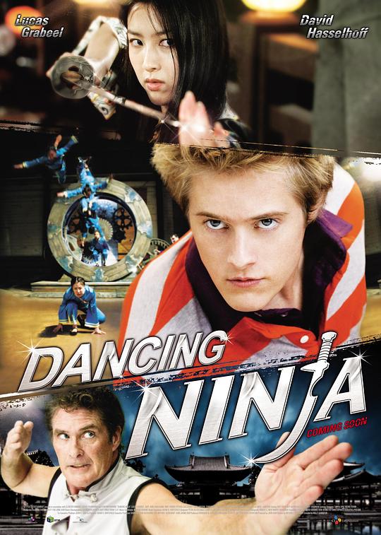 舞动忍者Dancing Ninja(2010)插图%4K电影下载_3D影视资源_杜比视界迅雷下载