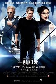 一触即发Jack Ryan: Shadow Recruit(2014)插图%4K电影下载_3D影视资源_杜比视界迅雷下载