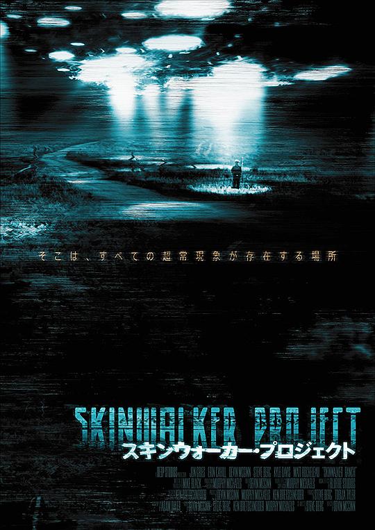 灵异牧场Skinwalker Ranch(2013)插图%4K电影下载_3D影视资源_杜比视界迅雷下载