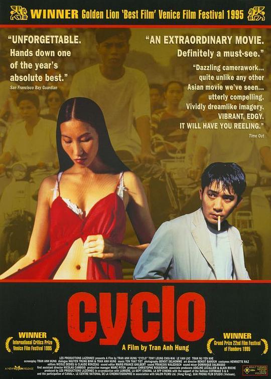 三轮车夫Cyclo(1995)插图%4K电影下载_3D影视资源_杜比视界迅雷下载