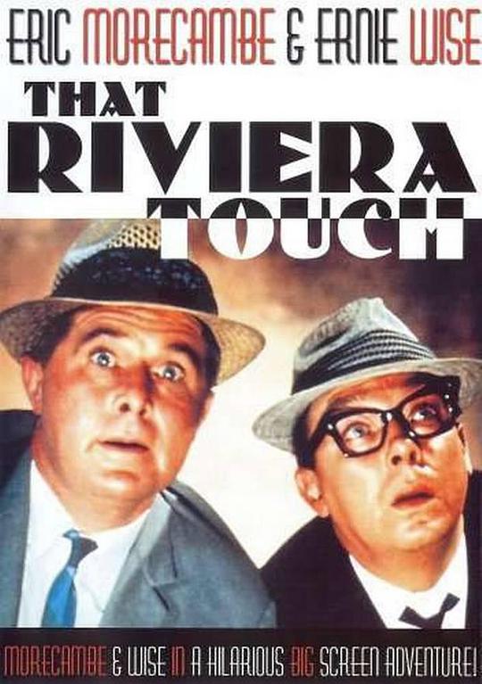 That Riviera Touch(1966)插图%4K电影下载_3D影视资源_杜比视界迅雷下载