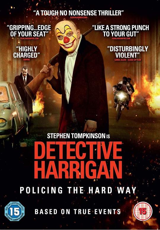 刑警哈里根Harrigan(2013)插图%4K电影下载_3D影视资源_杜比视界迅雷下载