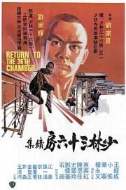 少林搭棚大师Shao Lin da peng da shi(1980)插图%4K电影下载_3D影视资源_杜比视界迅雷下载