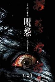 咒怨：终结的开始Ju-on: The Beginning of the End(2014)插图%4K电影下载_3D影视资源_杜比视界迅雷下载