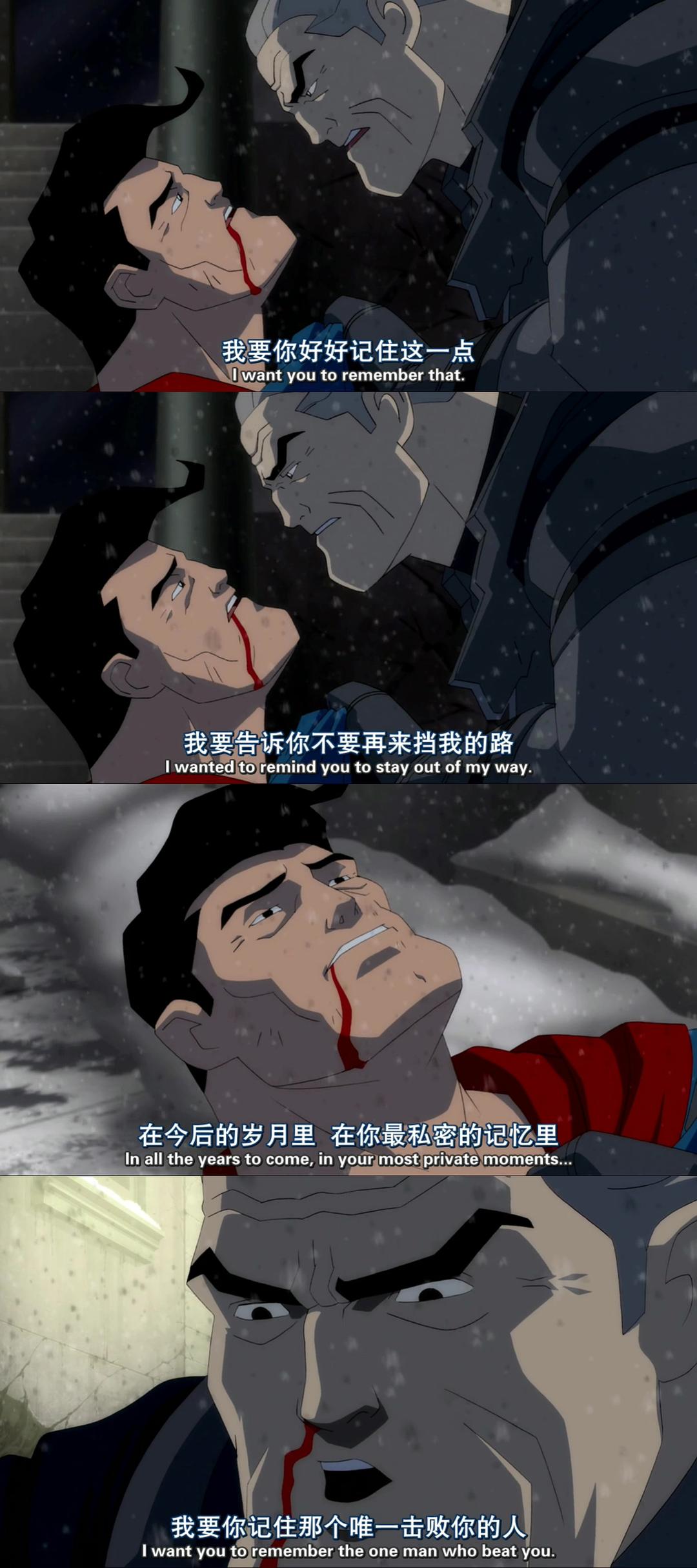 蝙蝠侠：黑暗骑士归来(下)Batman: The Dark Knight Returns, Part 2(2013)插图2%4K电影下载_3D影视资源_杜比视界迅雷下载