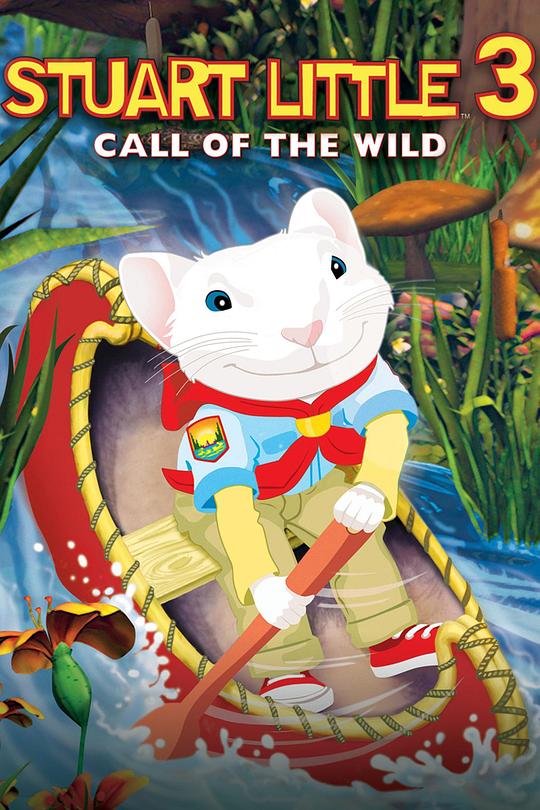 精灵鼠小弟3Stuart Little 3: Call of the Wild(2005)插图%4K电影下载_3D影视资源_杜比视界迅雷下载