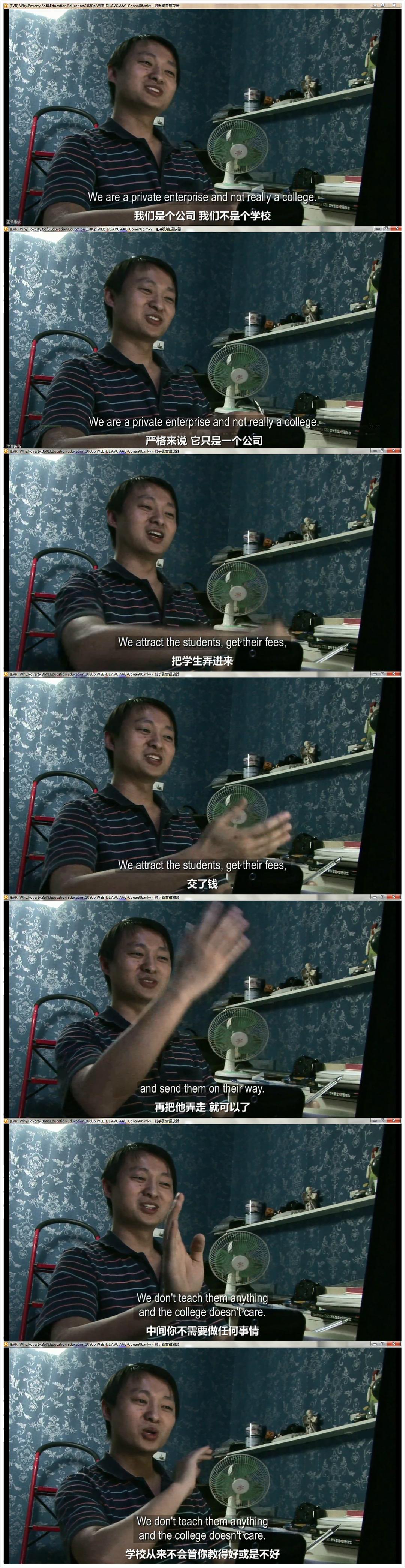 为什么贫穷？Why Poverty?(2012)插图2%4K电影下载_3D影视资源_杜比视界迅雷下载