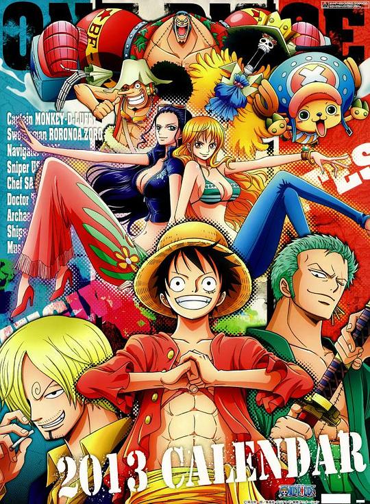 海贼王One Piece(1999 – 2020)插图%4K电影下载_3D影视资源_杜比视界迅雷下载