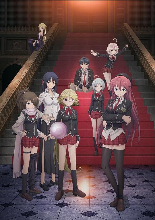 七人魔法使Trinity Seven: 7-nin no Masho Tsukai(2014)插图%4K电影下载_3D影视资源_杜比视界迅雷下载