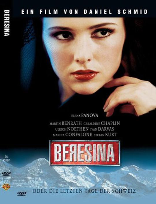 瑞士末日Beresina oder Die letzten Tage der Schweiz(1999)插图%4K电影下载_3D影视资源_杜比视界迅雷下载