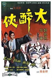 大醉侠Da zui xia(1966)插图%4K电影下载_3D影视资源_杜比视界迅雷下载