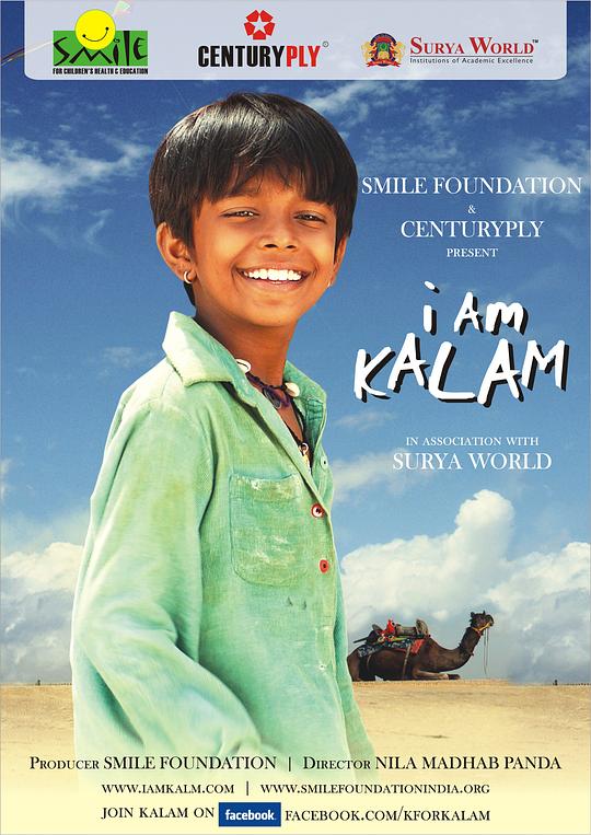 我是卡拉姆I am Kalam(2010)插图%4K电影下载_3D影视资源_杜比视界迅雷下载