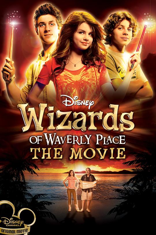 少年魔法师Wizards of Waverly Place: The Movie(2009)插图%4K电影下载_3D影视资源_杜比视界迅雷下载