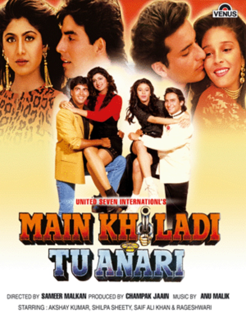 摩登督察Main Khiladi Tu Anari(1994)插图2%4K电影下载_3D影视资源_杜比视界迅雷下载