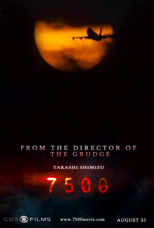 7500航班Flight 7500(2014)插图%4K电影下载_3D影视资源_杜比视界迅雷下载