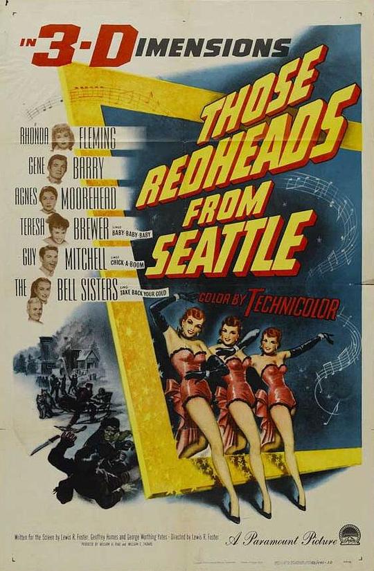 丹凤求凰Those Redheads from Seattle(1953)插图%4K电影下载_3D影视资源_杜比视界迅雷下载