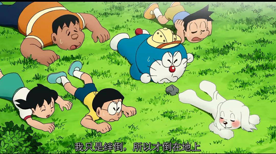 哆啦A梦：新·大雄的大魔境Doraemon: New Nobita’s Great Demon-Peko and the Exploration Party of Five(2014)插图1%4K电影下载_3D影视资源_杜比视界迅雷下载