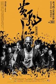 黄飞鸿之英雄有梦Rise of the Legend(2014)插图%4K电影下载_3D影视资源_杜比视界迅雷下载