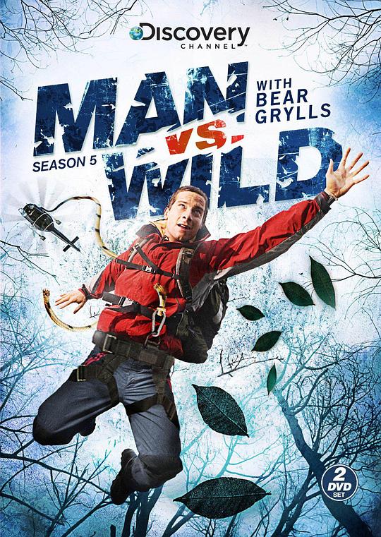 荒野求生Man vs. Wild(2006 – 2010)插图%4K电影下载_3D影视资源_杜比视界迅雷下载