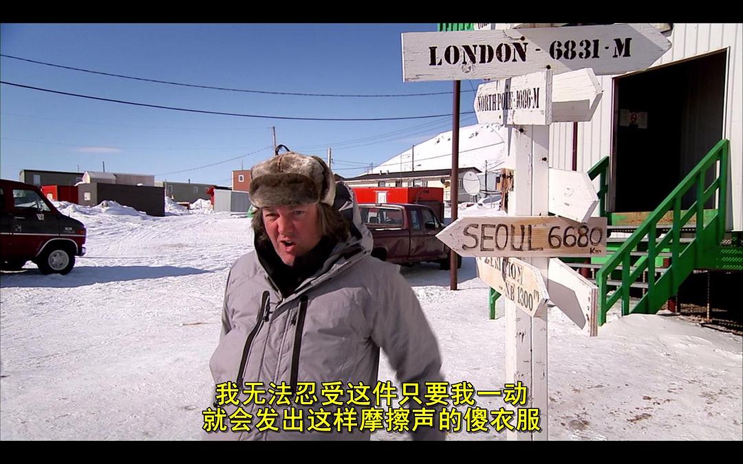 最高档 极地特辑"Top Gear" Polar Special(2007)插图1%4K电影下载_3D影视资源_杜比视界迅雷下载