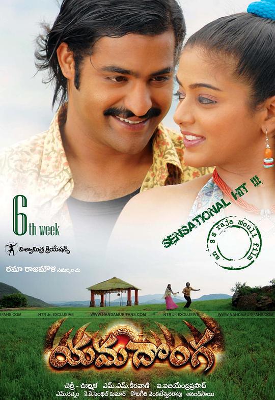 神级小偷Yamadonga(2007)插图%4K电影下载_3D影视资源_杜比视界迅雷下载