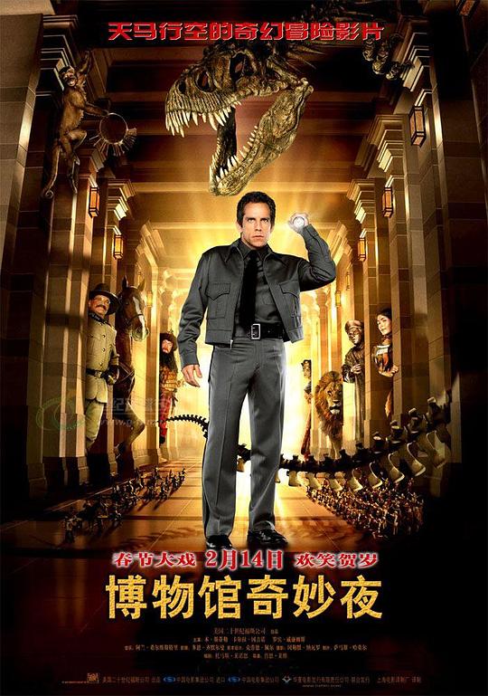 博物馆奇妙夜Night at the Museum(2006)插图%4K电影下载_3D影视资源_杜比视界迅雷下载