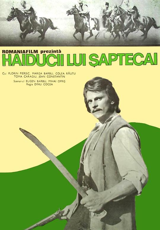 夏普特卡伊上尉Haiducii lui Saptecai(1970)插图%4K电影下载_3D影视资源_杜比视界迅雷下载