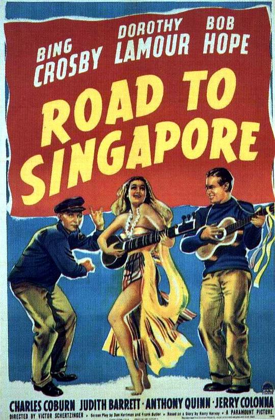 新加坡之路Road to Singapore(1940)插图%4K电影下载_3D影视资源_杜比视界迅雷下载