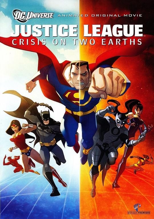 正义联盟：两个地球的危机Justice League: Crisis on Two Earths(2010)插图%4K电影下载_3D影视资源_杜比视界迅雷下载