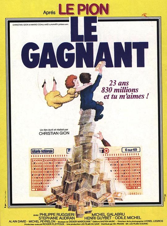 赢家Le gagnant(1979)插图%4K电影下载_3D影视资源_杜比视界迅雷下载