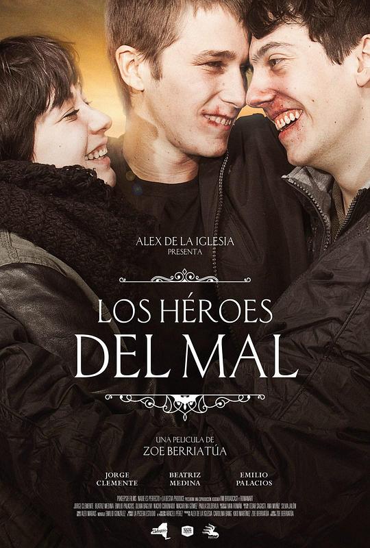 邪恶英雄Los héroes del mal(2015)插图%4K电影下载_3D影视资源_杜比视界迅雷下载