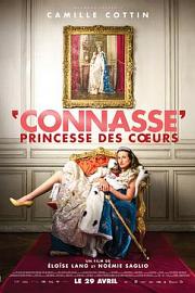 憨憨公主的心思Connasse, princesse des coeurs(2015)插图%4K电影下载_3D影视资源_杜比视界迅雷下载