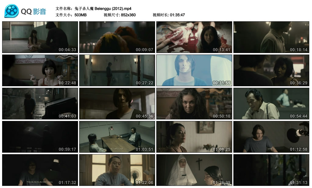 兔子杀人魔Belenggu(2012)插图2%4K电影下载_3D影视资源_杜比视界迅雷下载