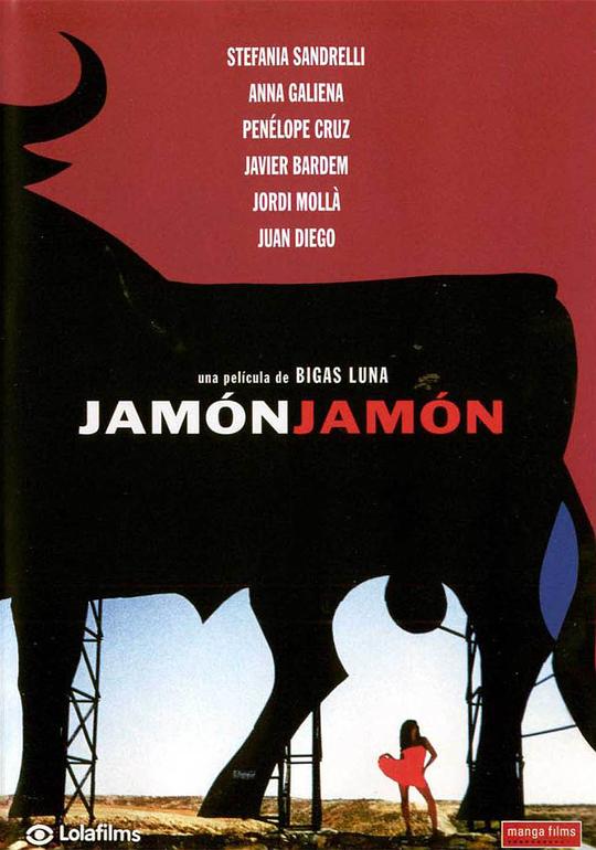 火腿，火腿Jamón, Jamón(1992)插图%4K电影下载_3D影视资源_杜比视界迅雷下载