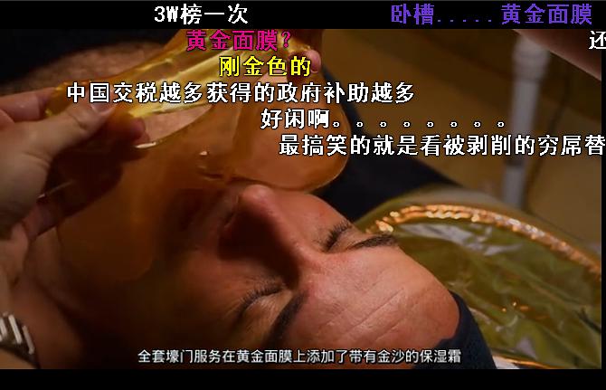 巨富与我们The Super-Rich and Us(2015)插图2%4K电影下载_3D影视资源_杜比视界迅雷下载