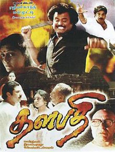 指挥官Thalapathi(1991)插图%4K电影下载_3D影视资源_杜比视界迅雷下载