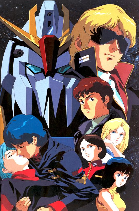 机动战士Z高达Kidô senshi Z Gundam(1985)插图%4K电影下载_3D影视资源_杜比视界迅雷下载