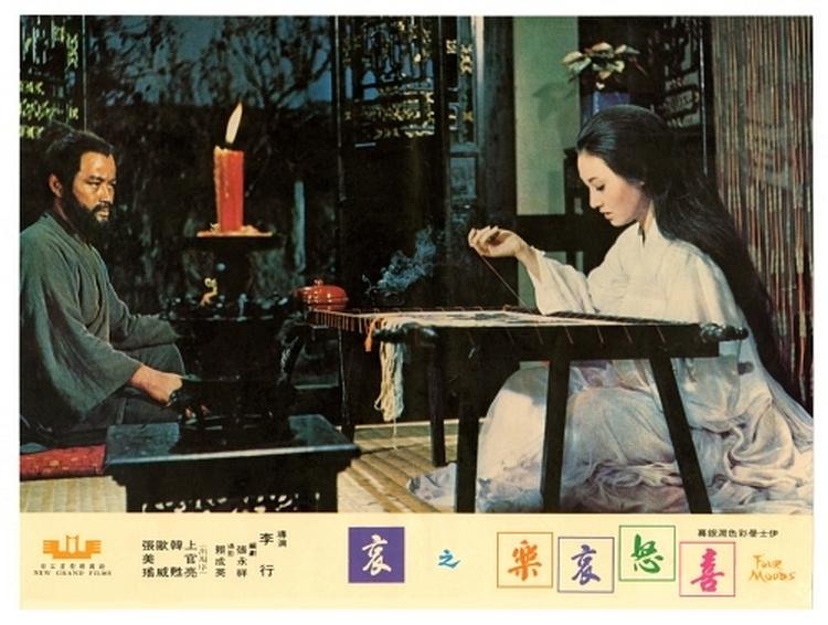 喜怒哀乐Xi nu ai le(1970)插图2%4K电影下载_3D影视资源_杜比视界迅雷下载