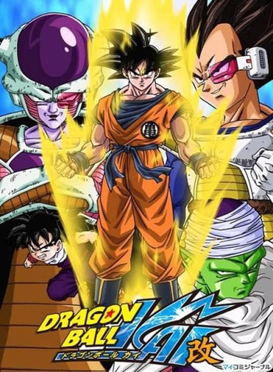 龙珠·改Dragon Ball Z Kai(2009 – 2014)插图%4K电影下载_3D影视资源_杜比视界迅雷下载