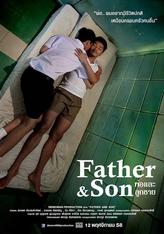 与父同行Father & Son(2015)插图%4K电影下载_3D影视资源_杜比视界迅雷下载