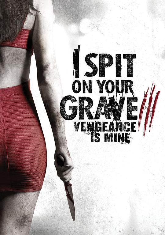 我唾弃你的坟墓：复仇在我I Spit on Your Grave 3: Vengeance Is Mine(2015)插图%4K电影下载_3D影视资源_杜比视界迅雷下载