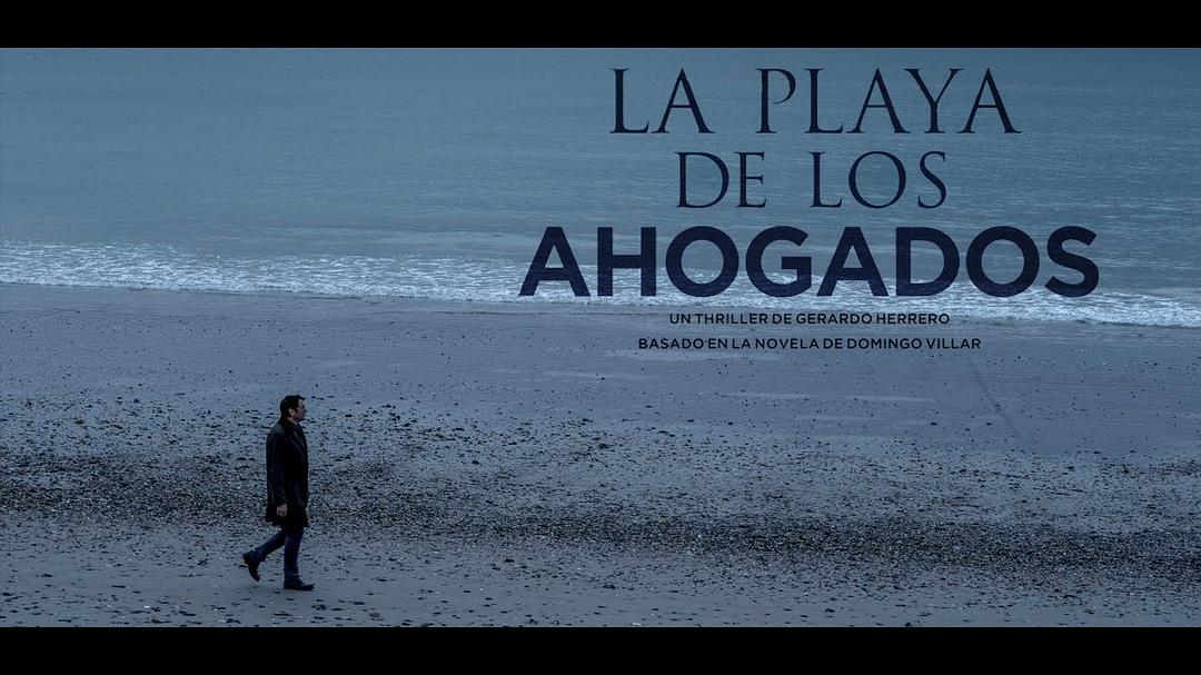 险滩La playa de los ahogados(2015)插图1%4K电影下载_3D影视资源_杜比视界迅雷下载