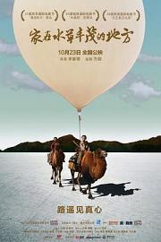 家在水草丰茂的地方River Road(2014)插图%4K电影下载_3D影视资源_杜比视界迅雷下载